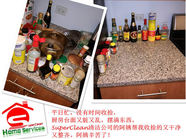 SuperClean 清洁公司-SuperClean Home Services Inc.